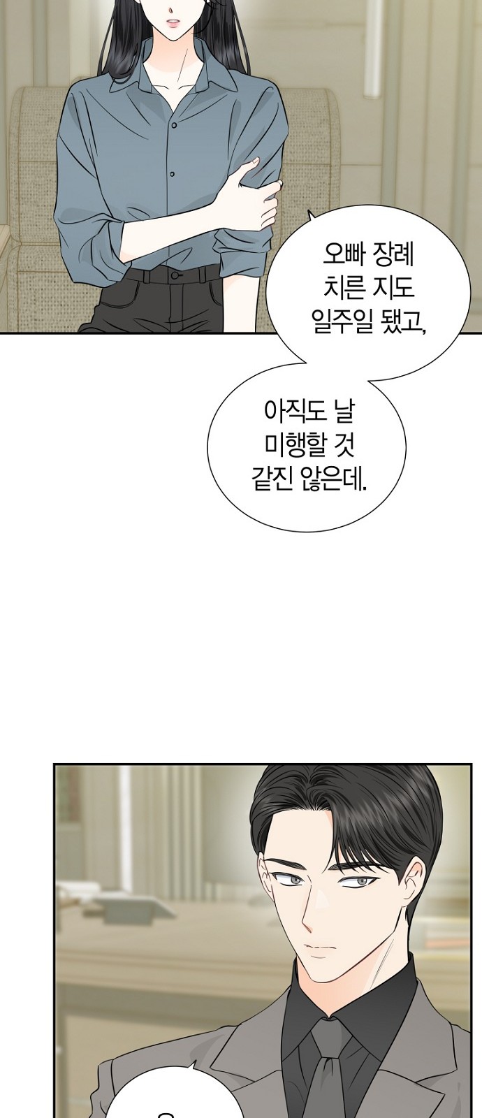 41 페이지