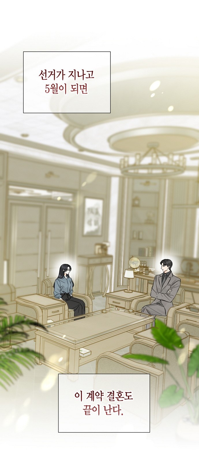 50 페이지