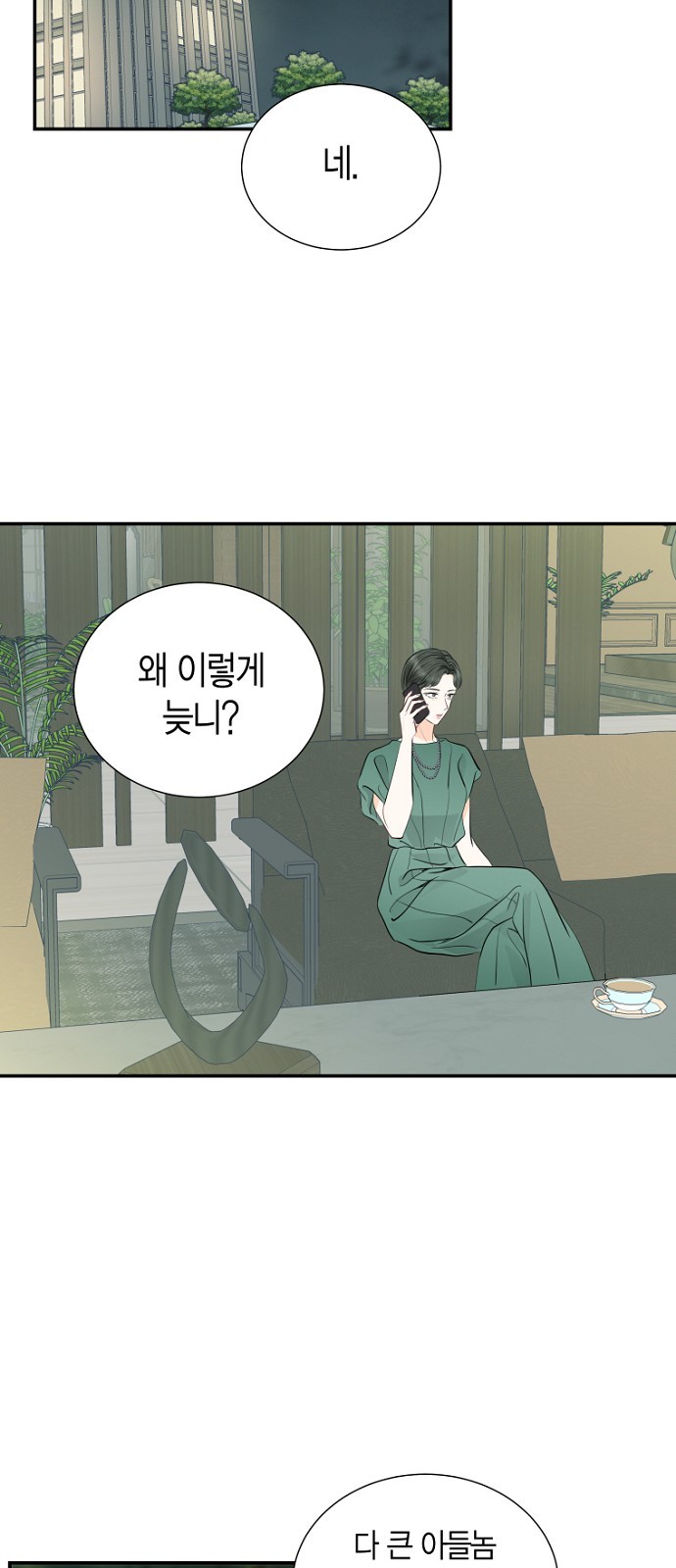 20 페이지