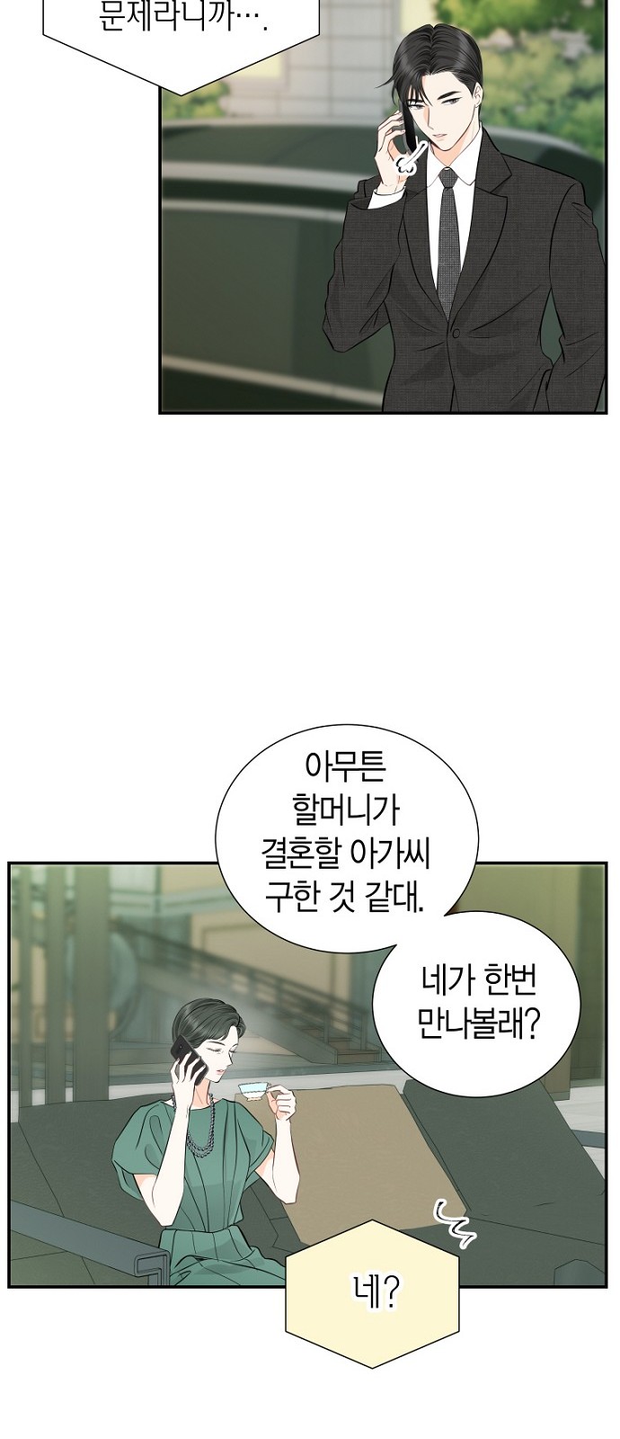 24 페이지