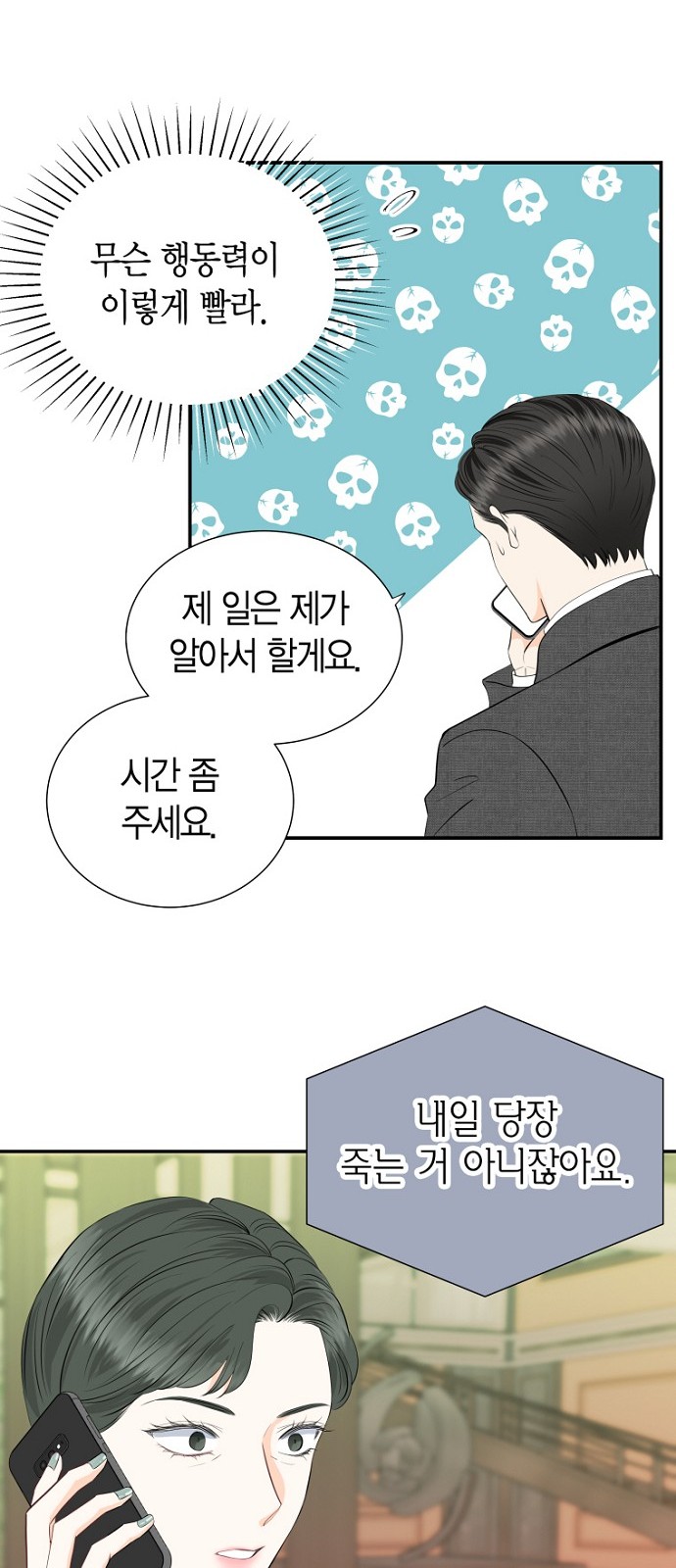 25 페이지