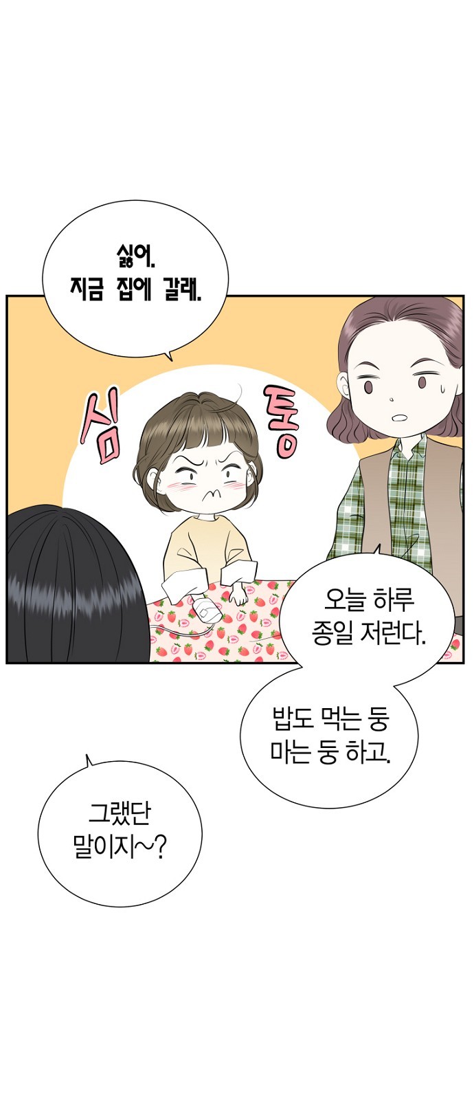 39 페이지