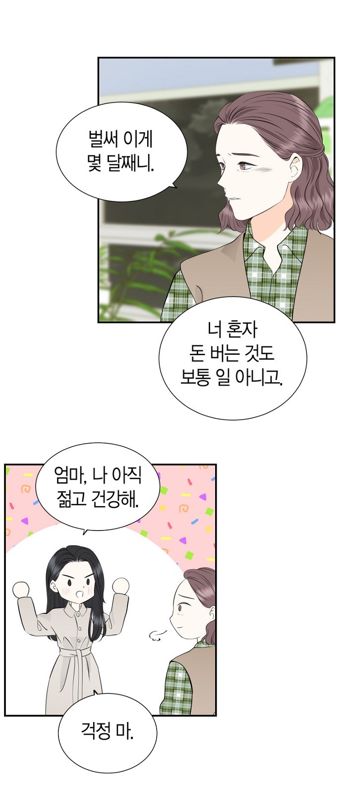 44 페이지