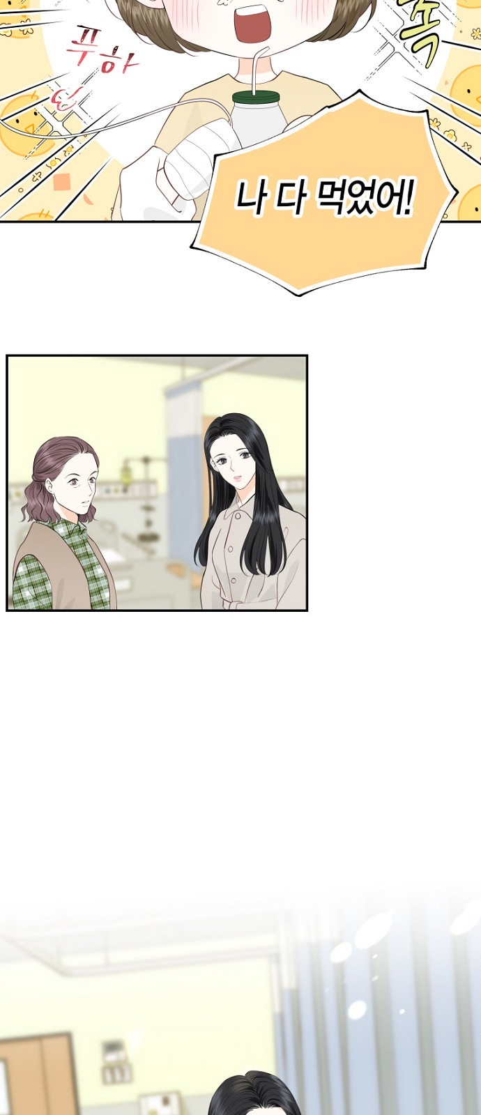 46 페이지