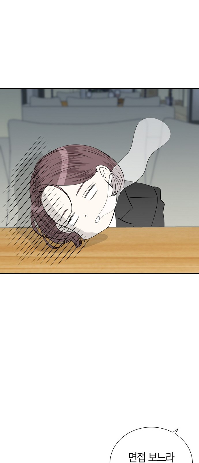 24 페이지