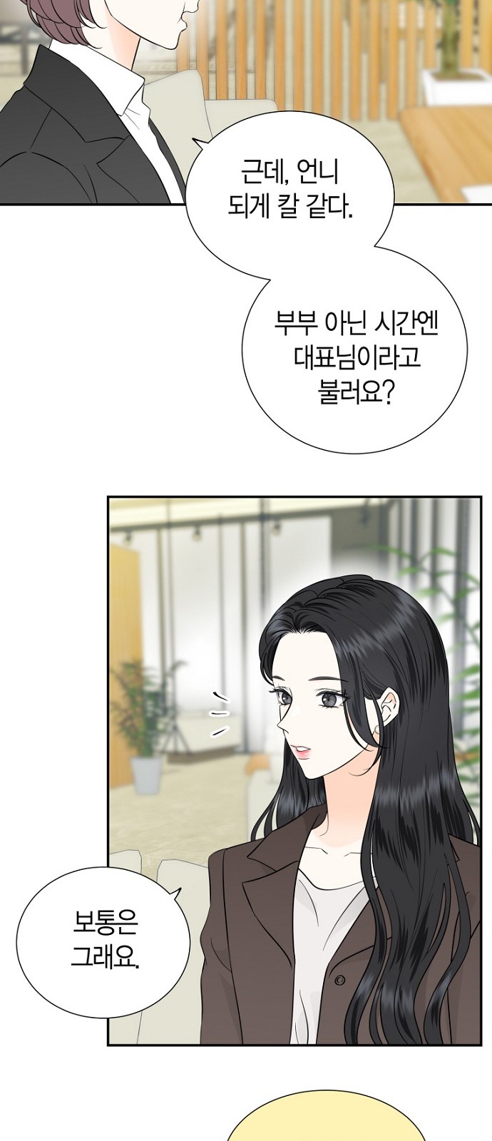 37 페이지