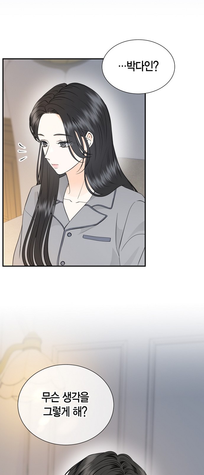 47 페이지