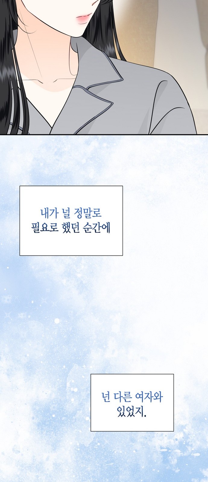 49 페이지