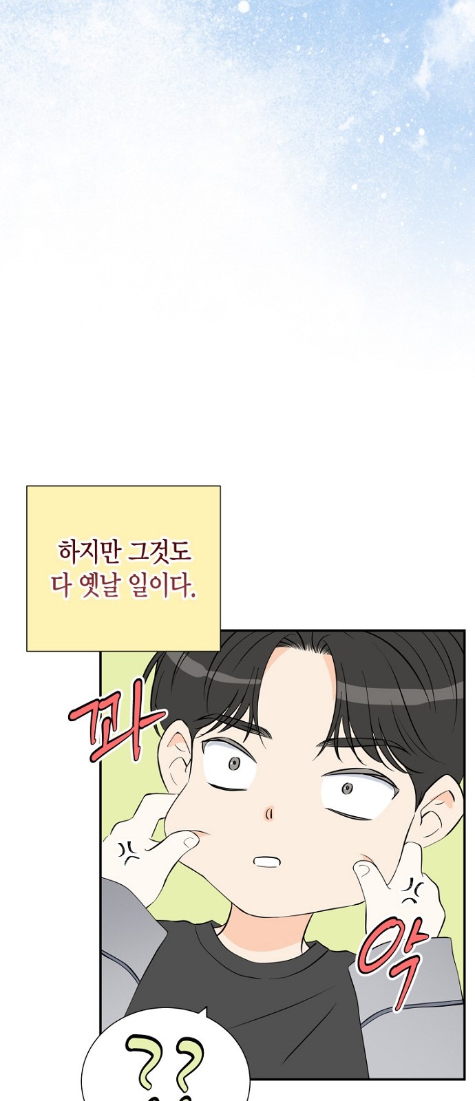50 페이지