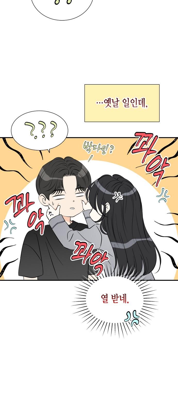 51 페이지