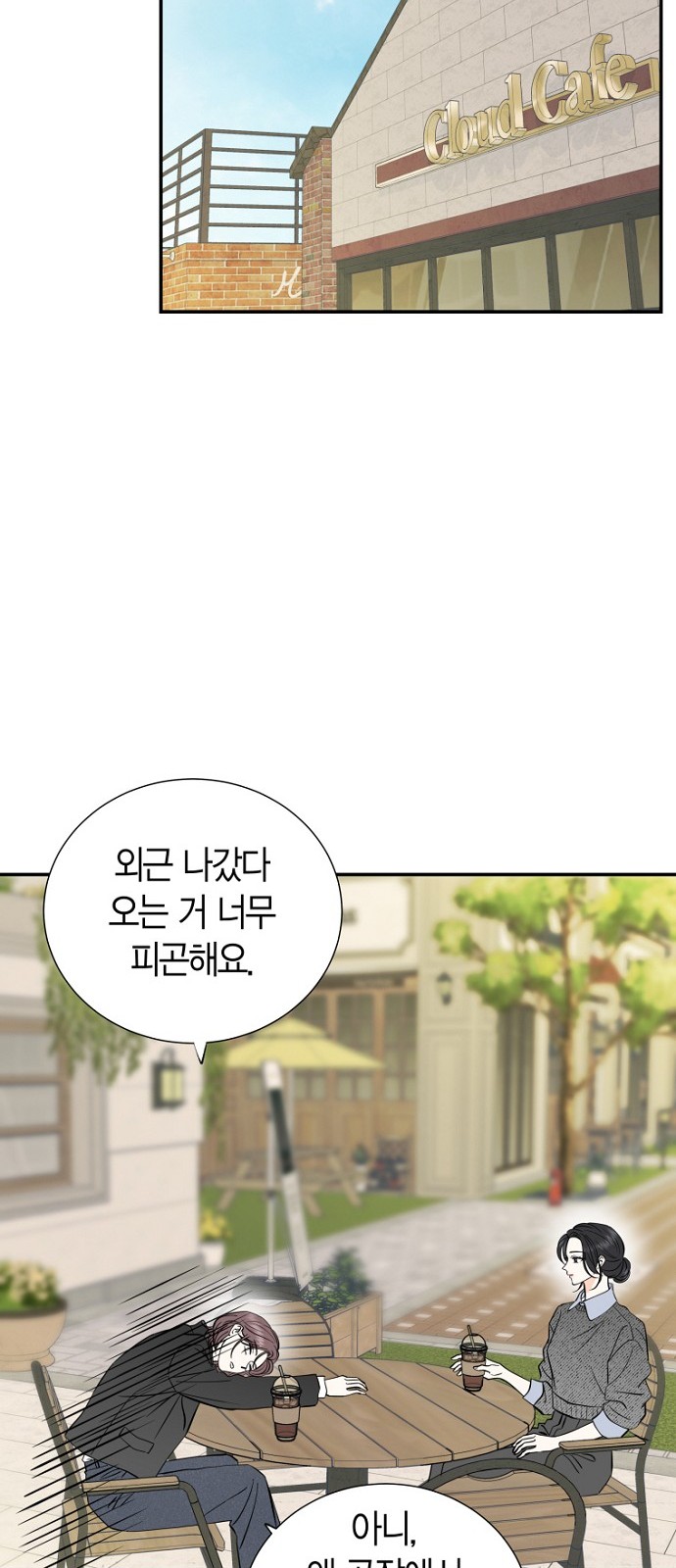 56 페이지