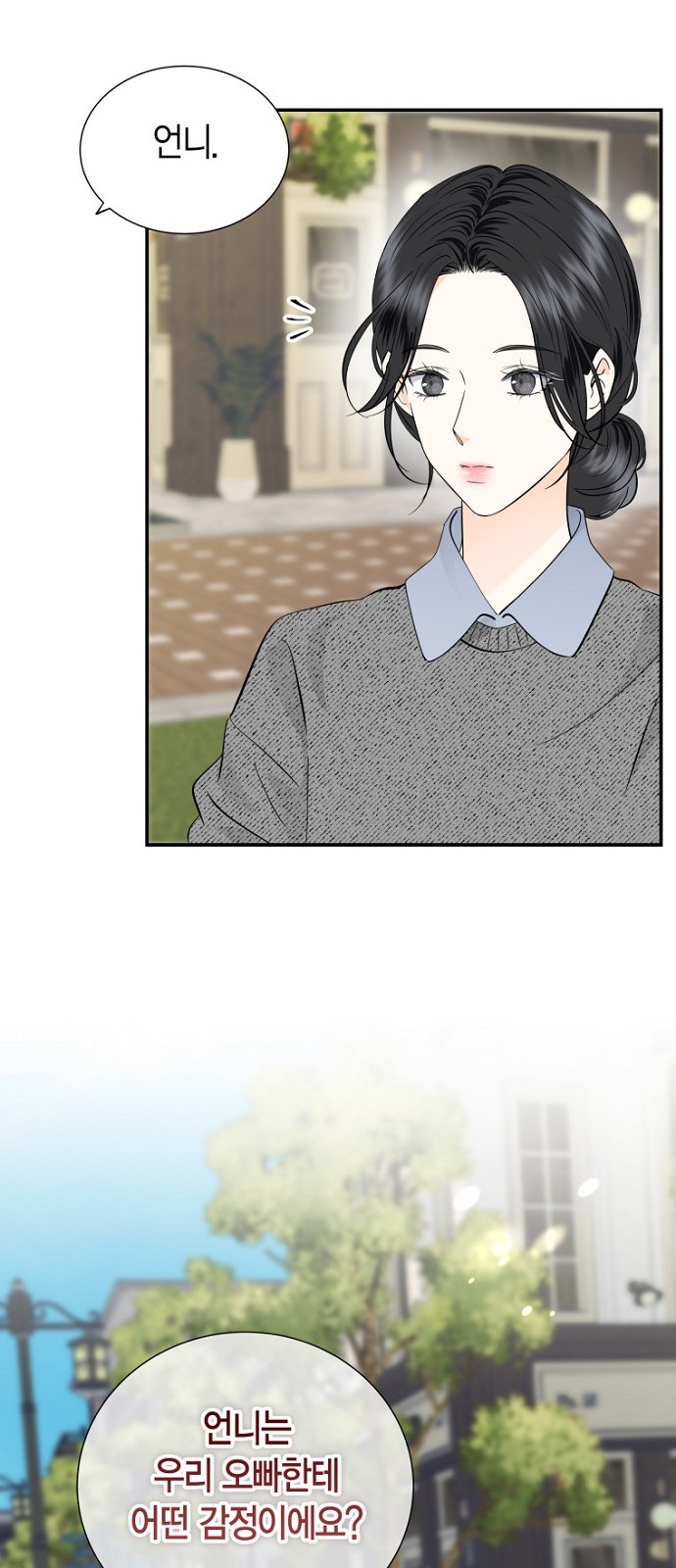 59 페이지