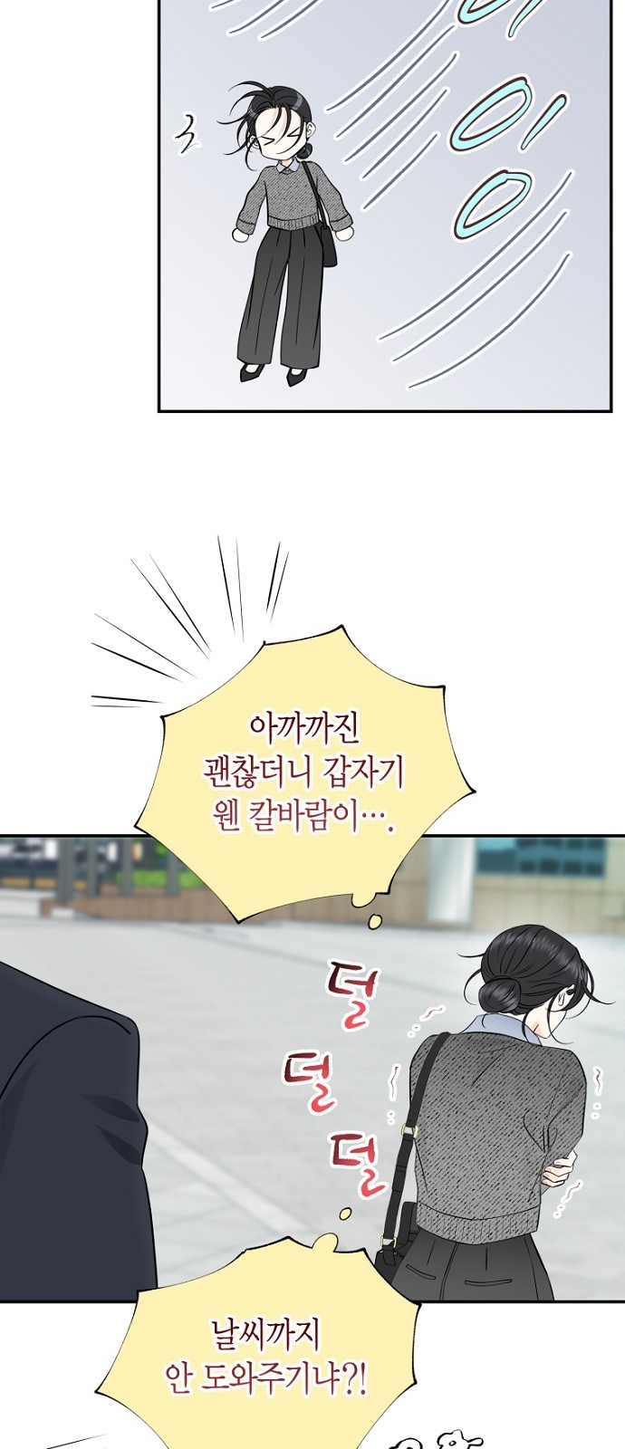 42 페이지