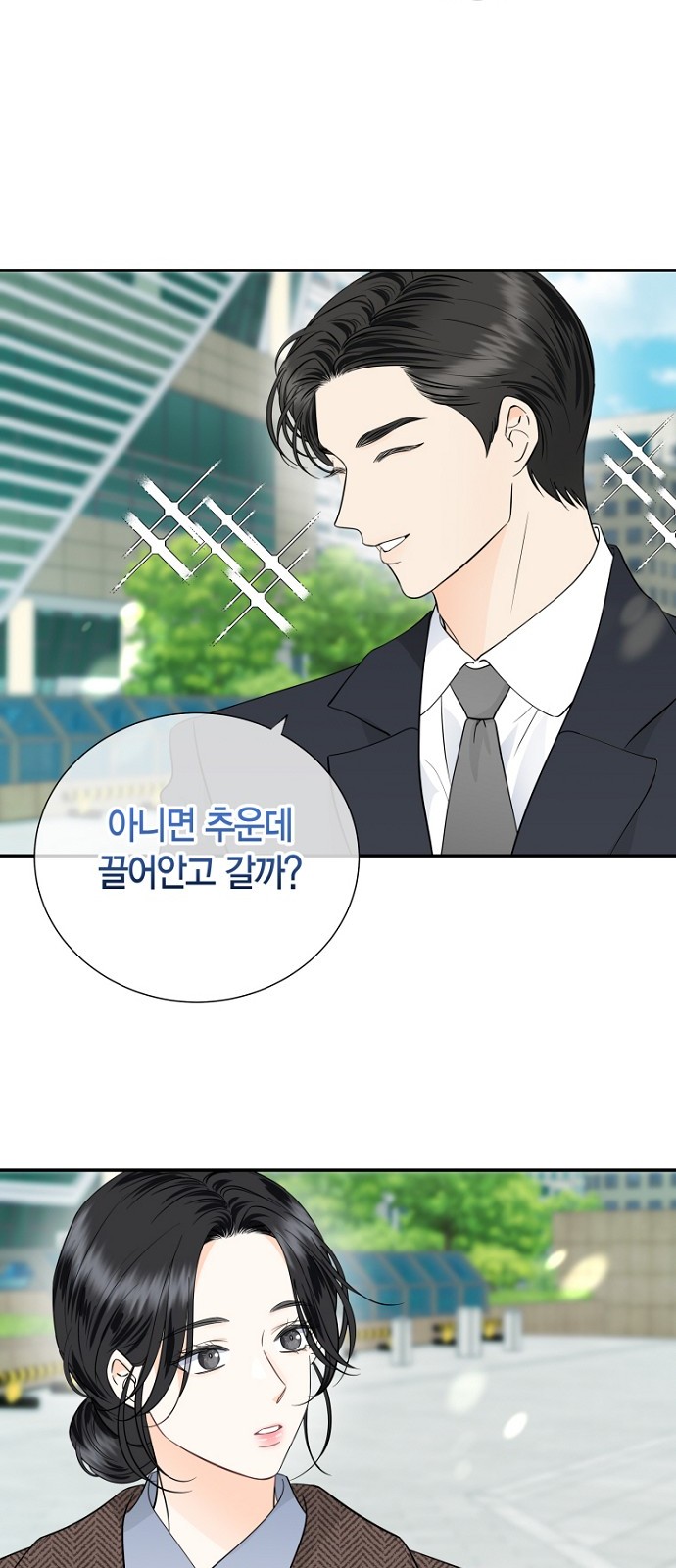 48 페이지