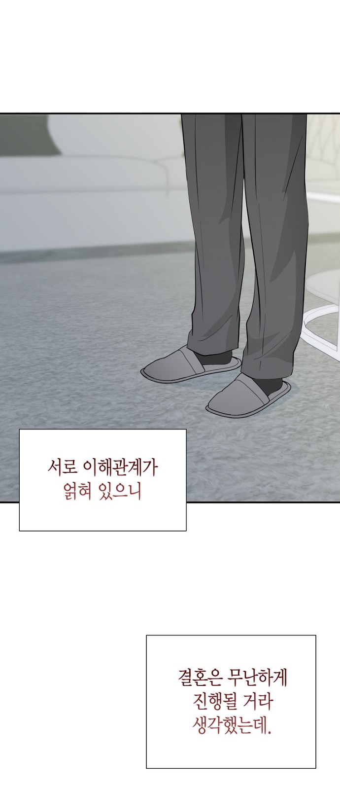 52 페이지