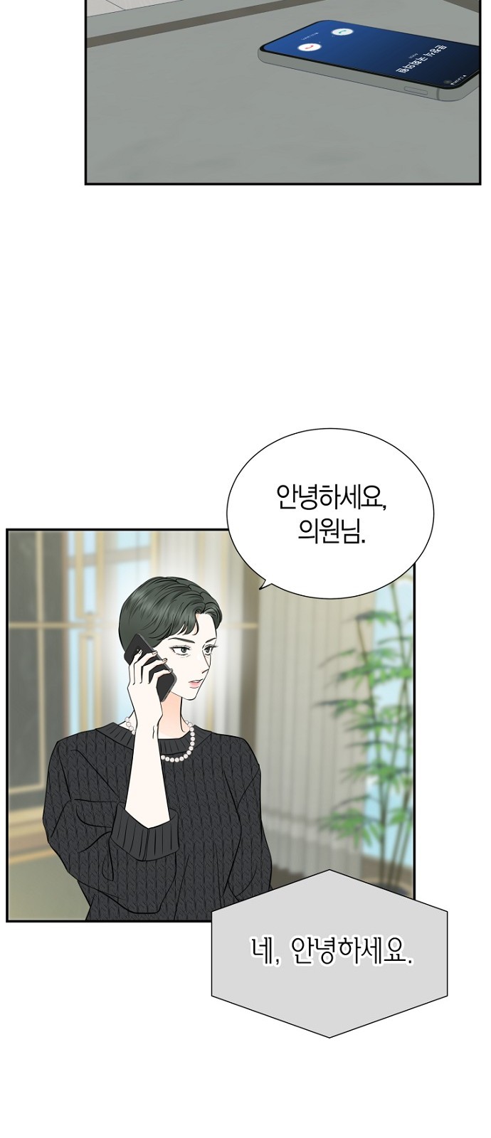 55 페이지