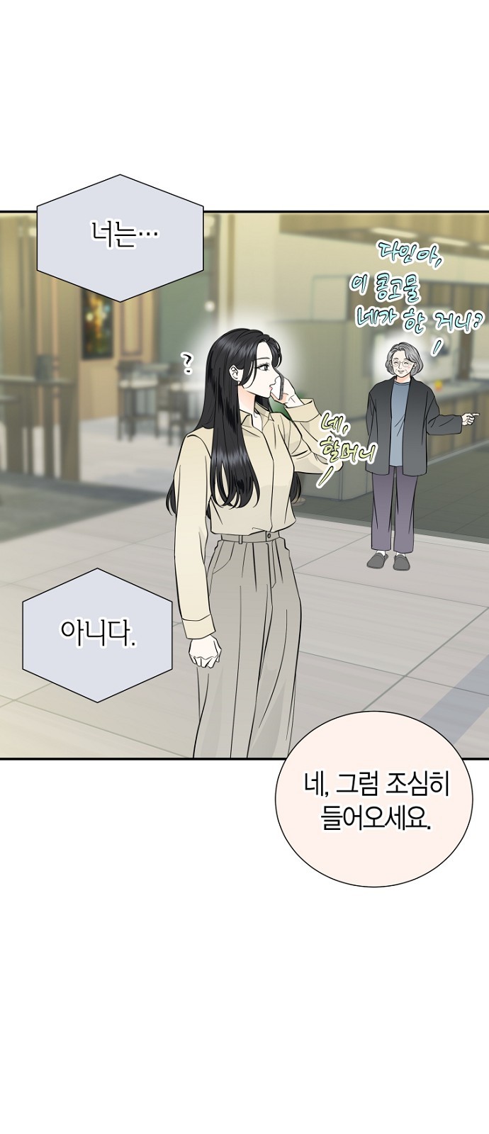 39 페이지