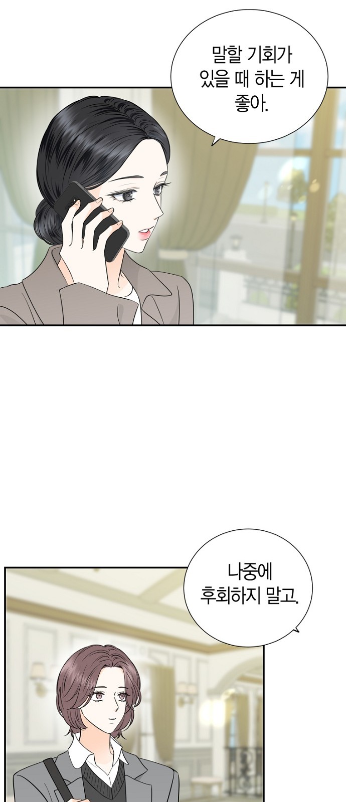 46 페이지
