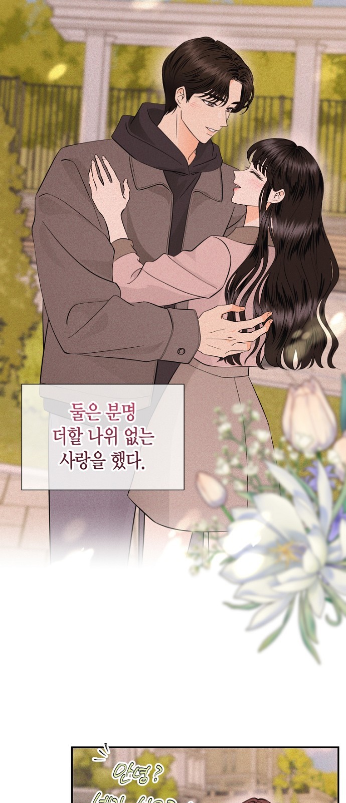 57 페이지
