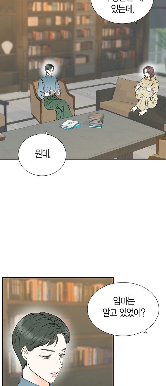 61 페이지