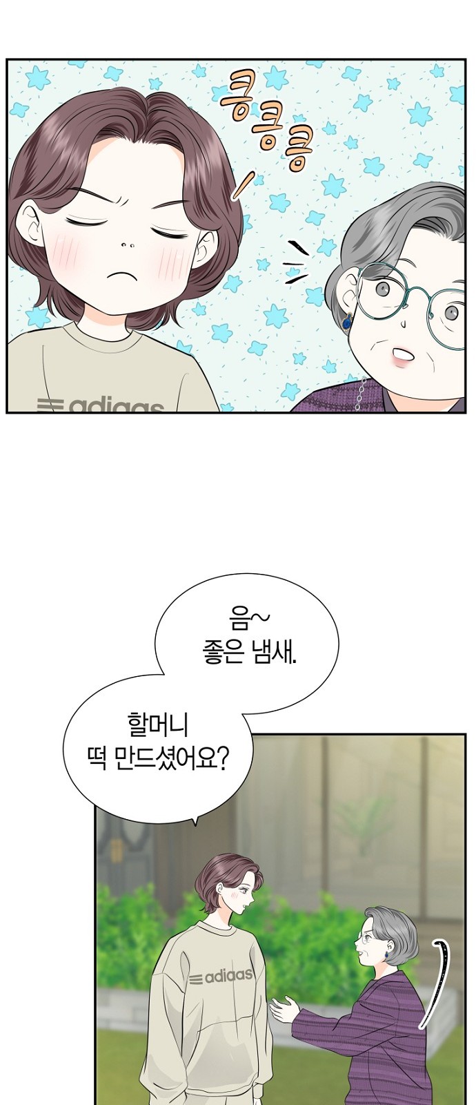 30 페이지