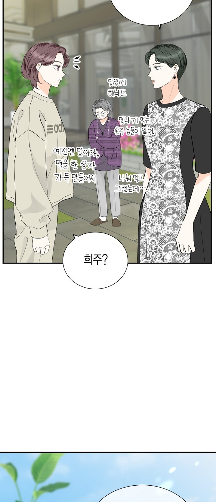 32 페이지