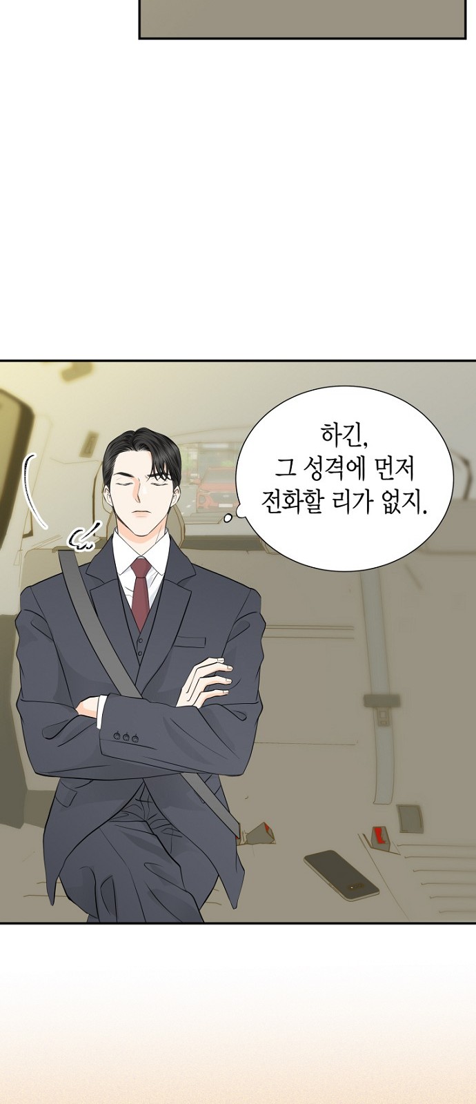 44 페이지