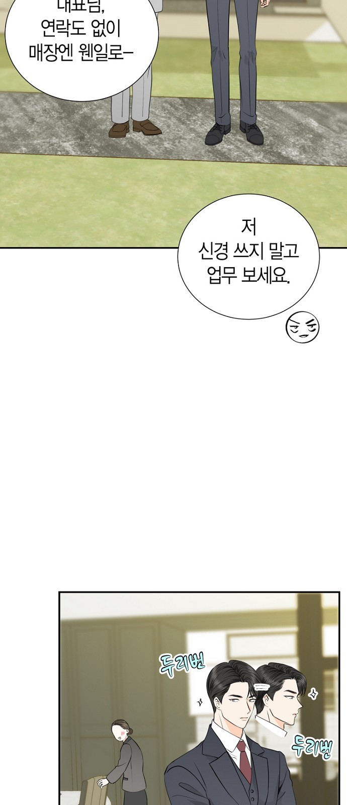 51 페이지