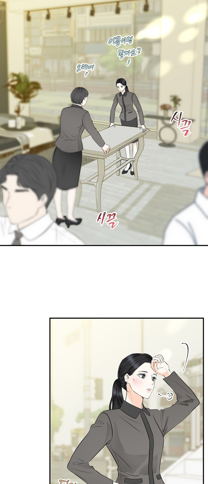 53 페이지