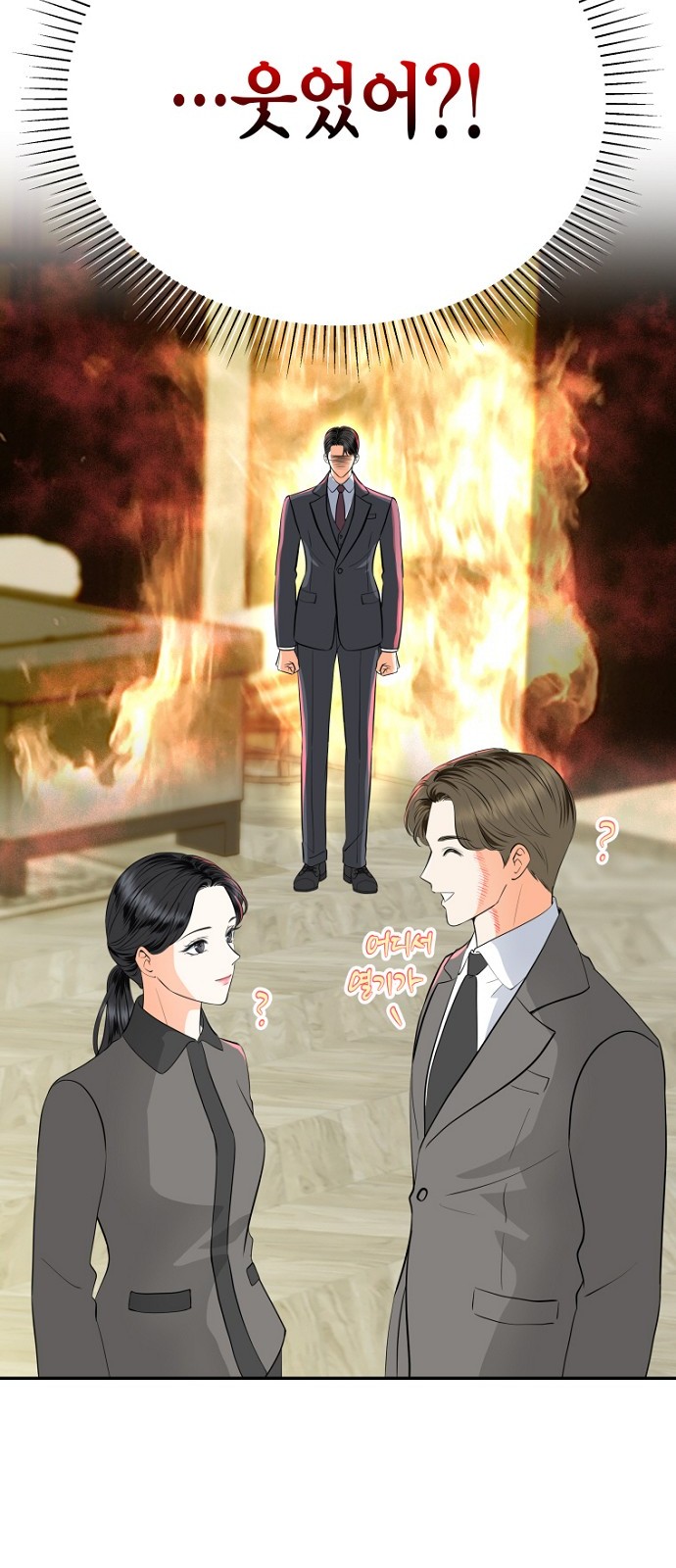 61 페이지