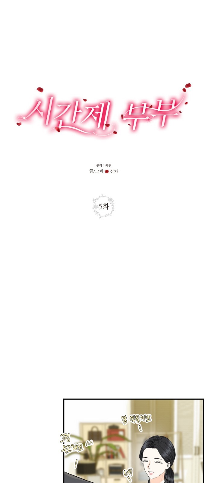 1 페이지