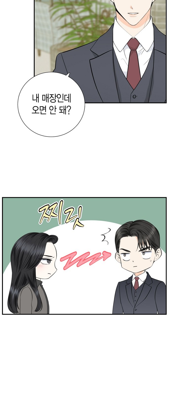 12 페이지