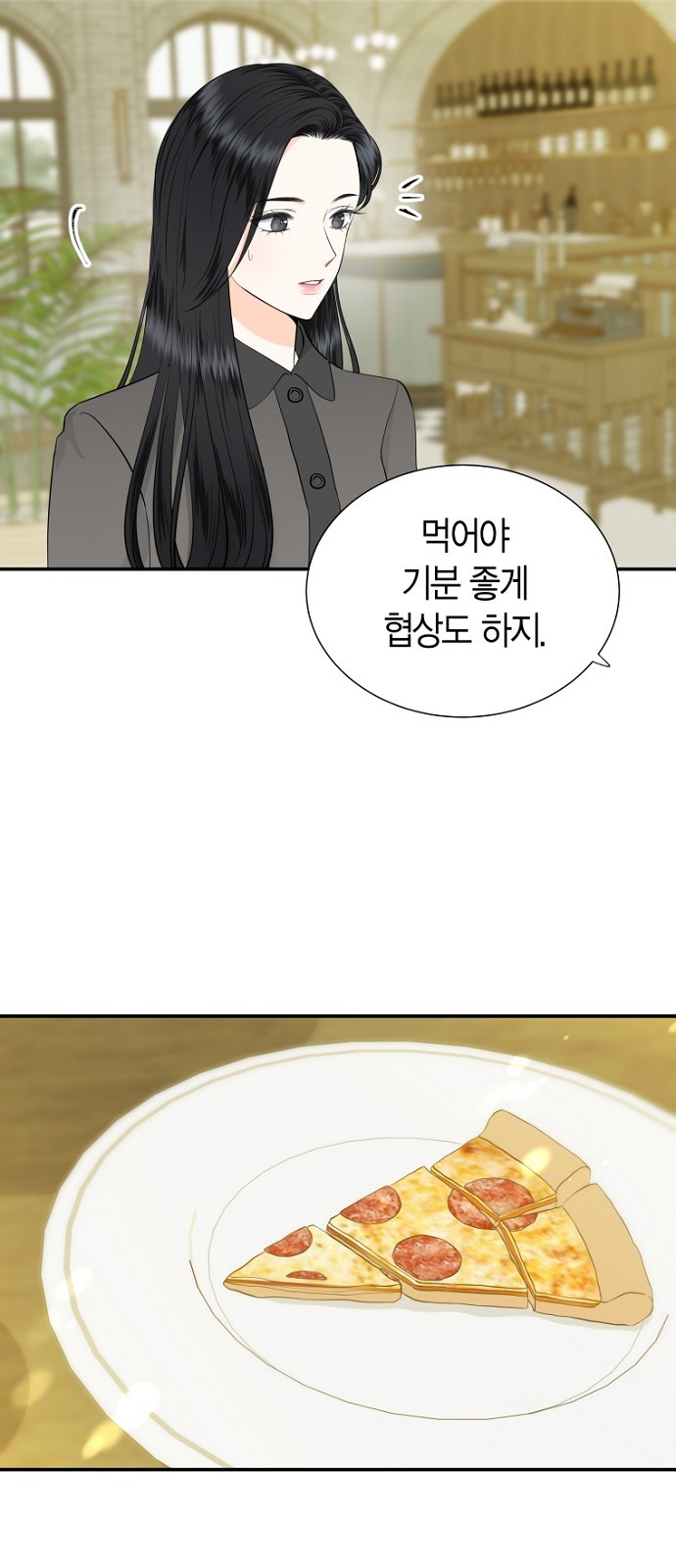 23 페이지