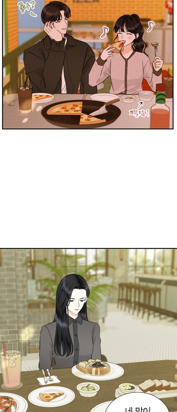 29 페이지