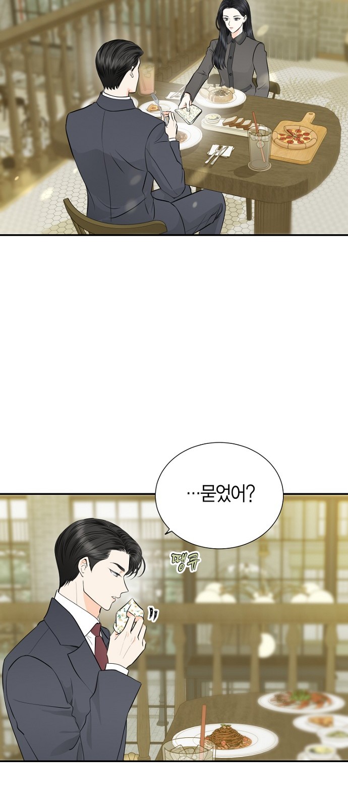 42 페이지