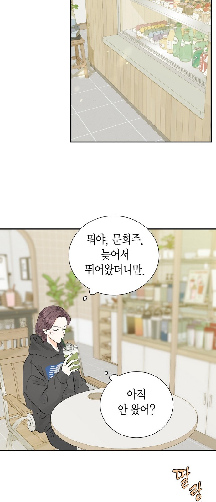 49 페이지