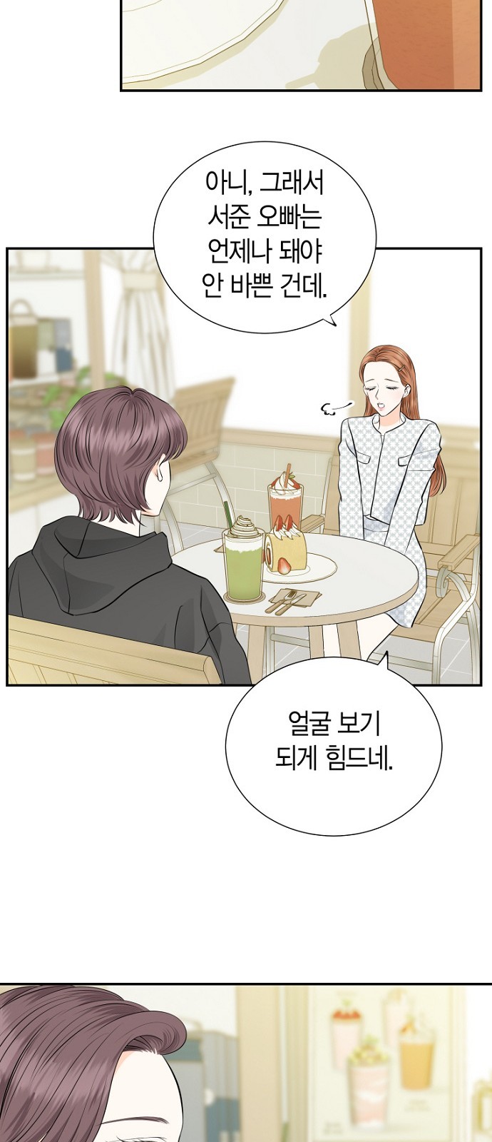 52 페이지