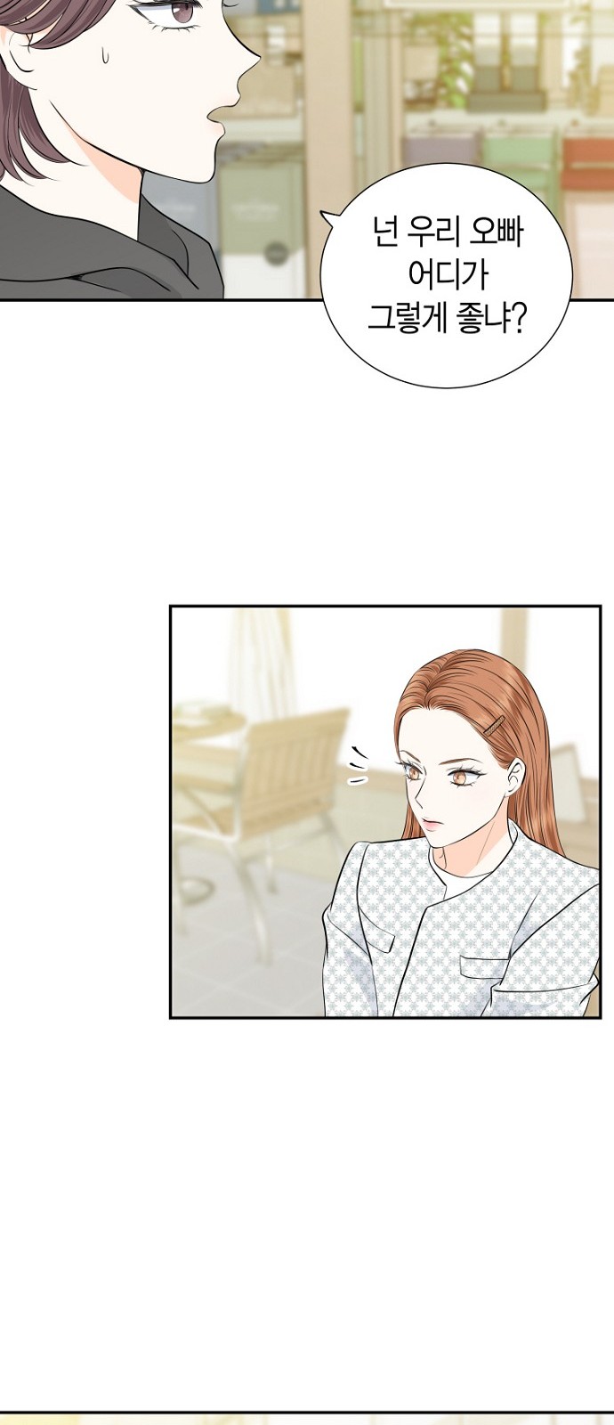 53 페이지