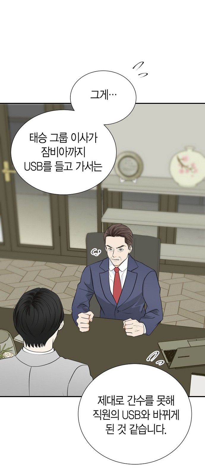 59 페이지