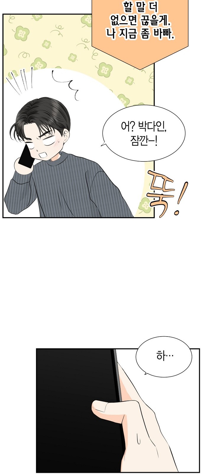 18 페이지