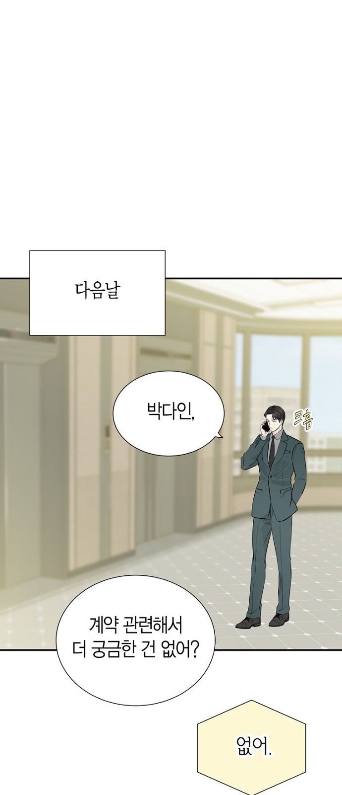 25 페이지
