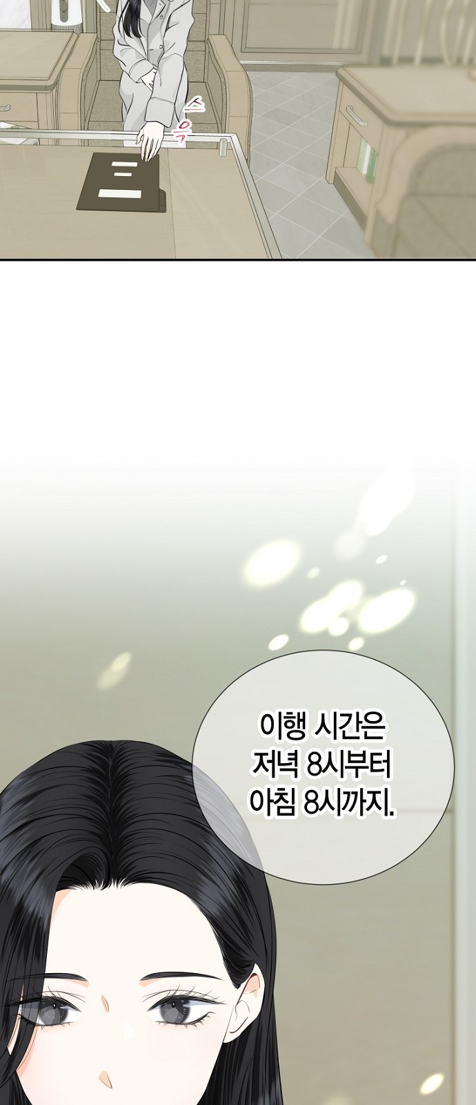 42 페이지