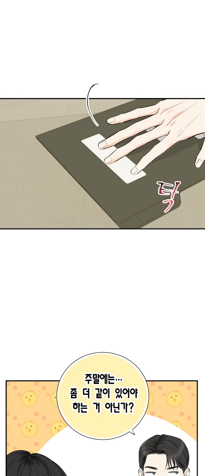 47 페이지