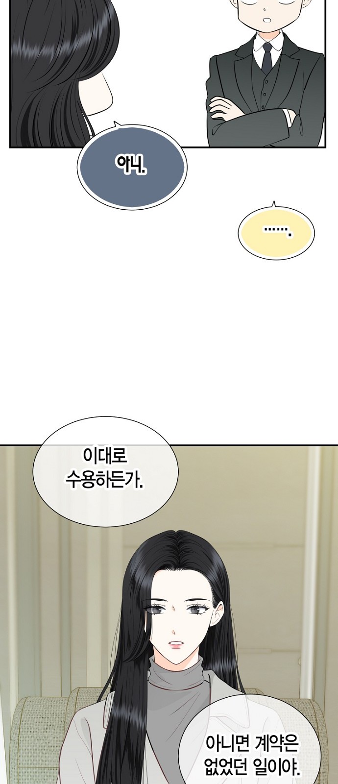 48 페이지