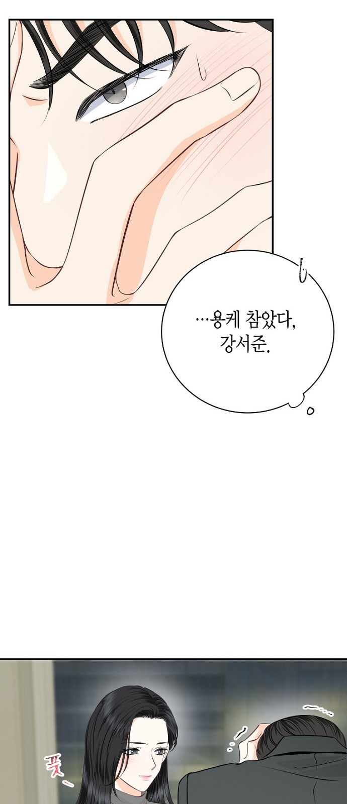 22 페이지