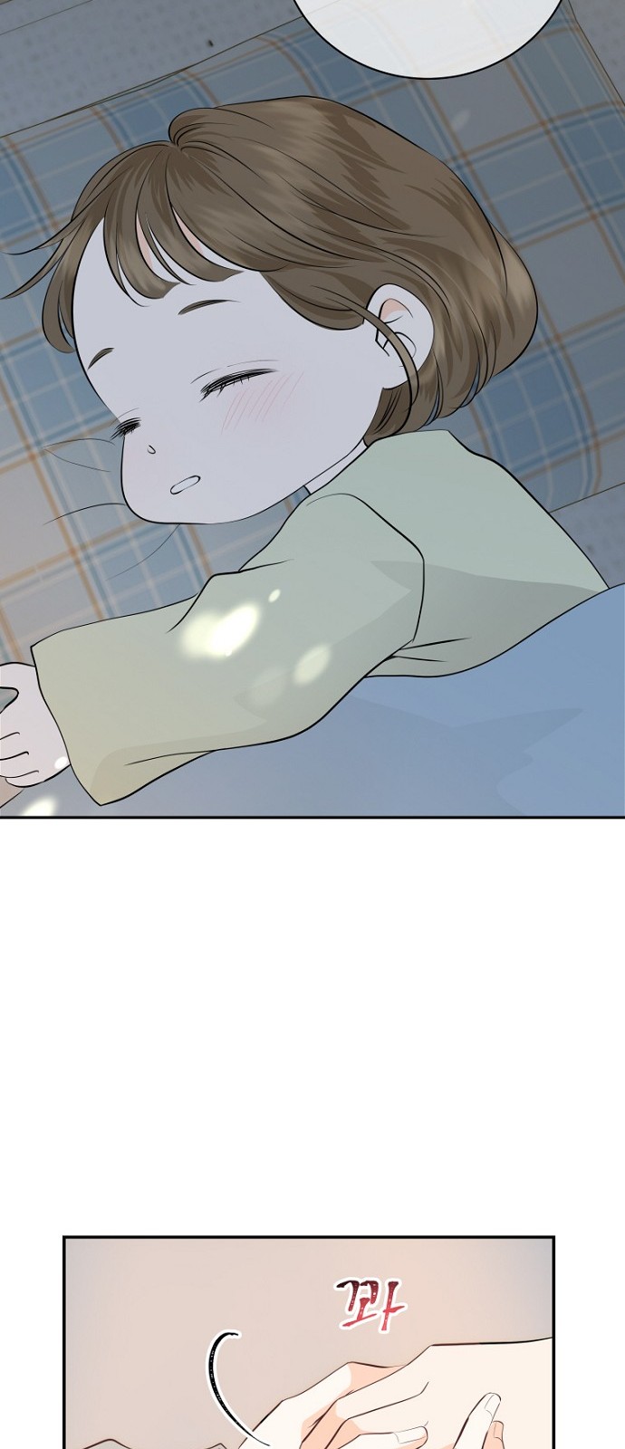 37 페이지