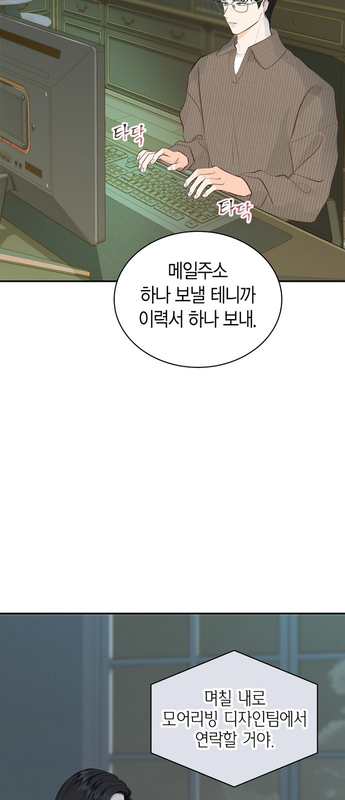 52 페이지