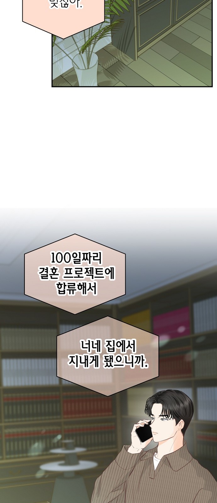 55 페이지
