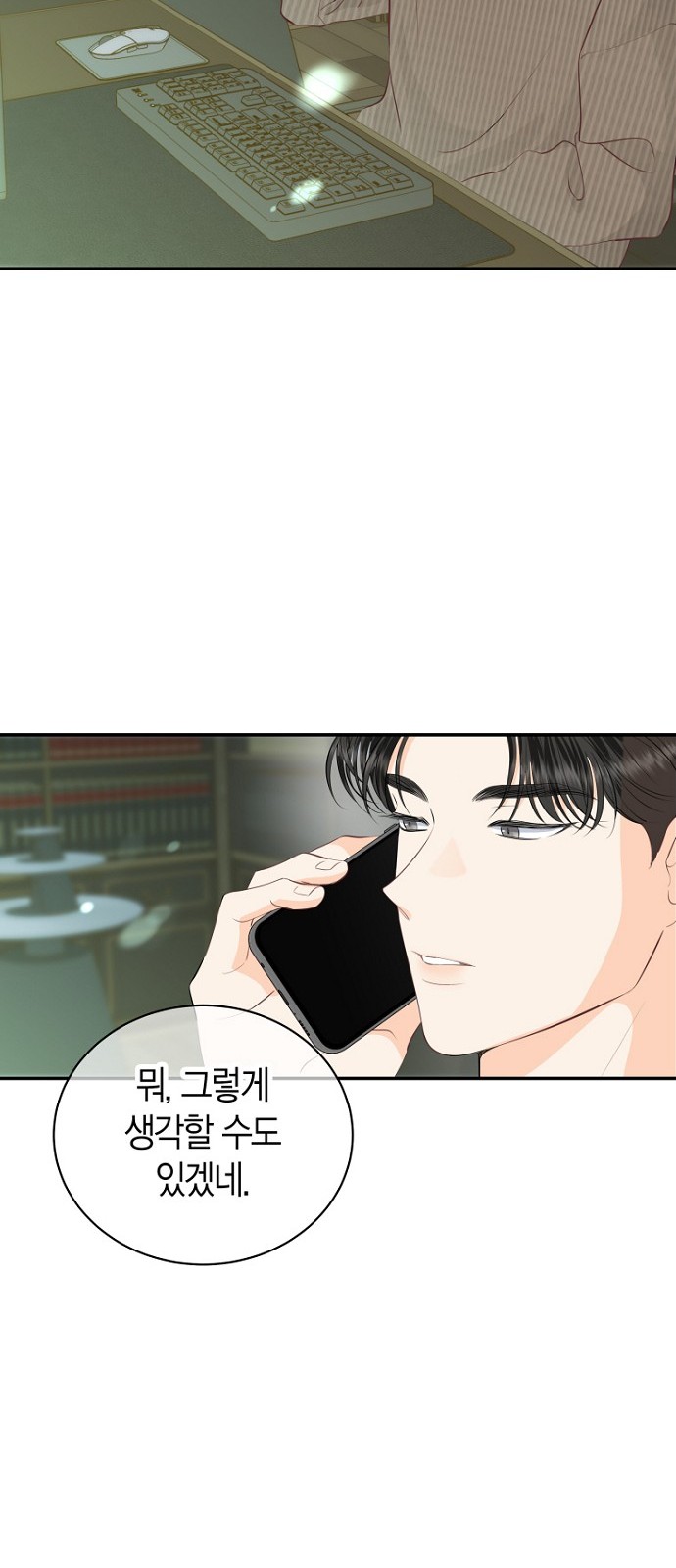 56 페이지