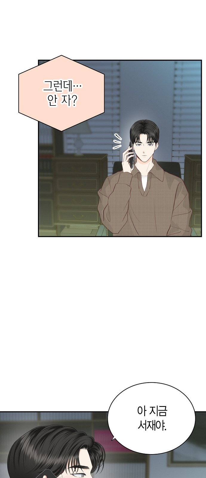 57 페이지